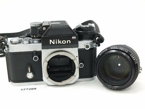 【z27209】 Nikon ニコン F2 一眼レフ デジタルカメラ フィルムカメラ フォトミック ボディ シルバー nikkor55mm 1:1.2レンズ 格安スタート