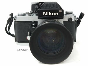 【z27207】ニコン Nikon F2 フォトミック シルバー NIKKOR 50mm 1:1.2 フィルム 一眼レフカメラ 格安スタート