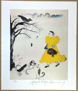 * Fuji .heming* copperplate engraving * yellow One-piece * with autograph * limitation * inside attaching! 6 month 9 day ( day ) till. limited exhibition 
