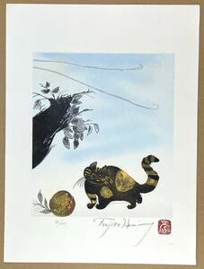 * Fuji .heming* woodblock print * Dan go.* cat * with autograph * limitation * inside attaching * ultra rare! 6 month 9 day ( day ) till. limited exhibition 