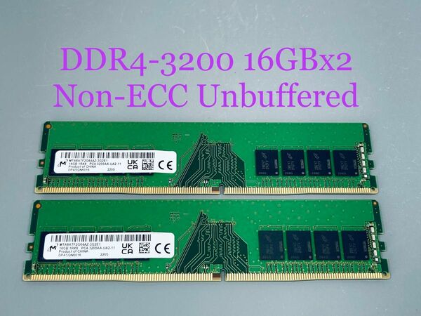 MICRON DDR4 3200 Non-ECC Unbuffered 16GBx2(32GB)PC4-3200AA-UA2-11