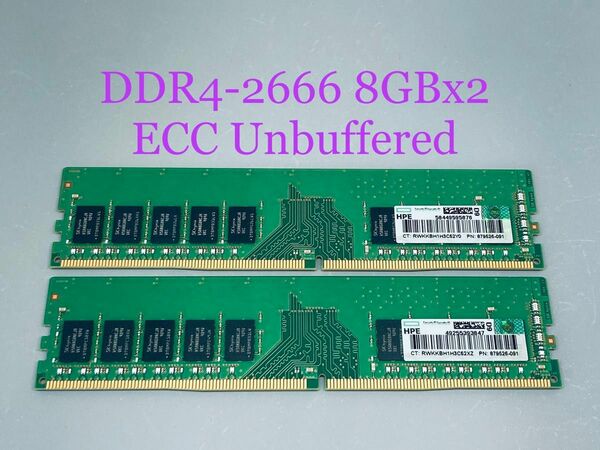 SKHYNIX DDR4 2666 ECC Unbuffered 8GBx2枚(計16GB) HMA81GU7CJR8N-VK