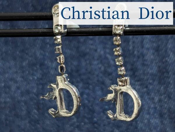 Christian Dior ピアス　