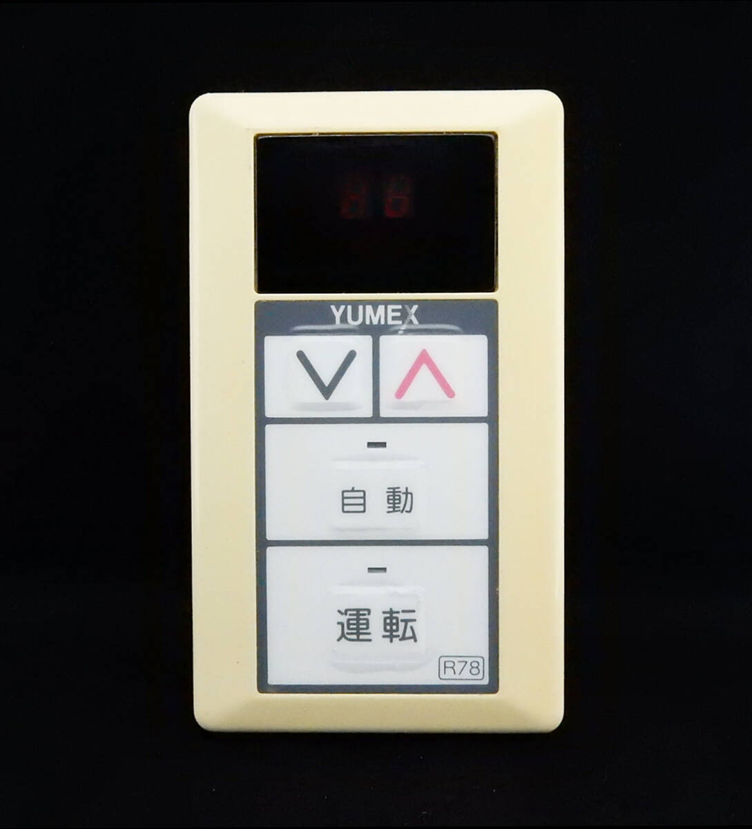 2025年最新】Yahoo!オークション -yumex(給湯設備)の中古品 2025年最新】Yahoo!オークション -yumex(給湯設備)の中古品