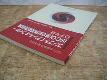 経年傷み、焼け、スレが有ります