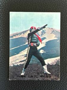 旧カルビー仮面ライダーカード No 195 ぼくらのみかた仮面ライダー