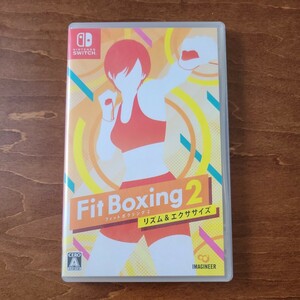 【 Switchソフト】 Fit Boxing2 フィットボクシング2 リズム&エクササイズ 通常版【中古】