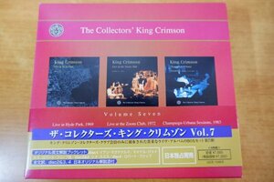 も7-022＜帯付CD/4枚組＞ザ・コレクターズ・キング・クリムゾン VOL.7
