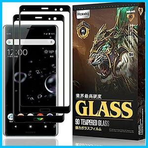 ★サイズ:エクスぺリア XZ3★ 【2枚セット】エクスぺリア XZ3 SO-01L SOV39 801SO 用の ガラスフィルム Xperia XZ3 SO-01L SOV39 801SO