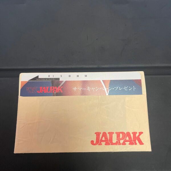テレホンカード　85年　JALPAK 未使用