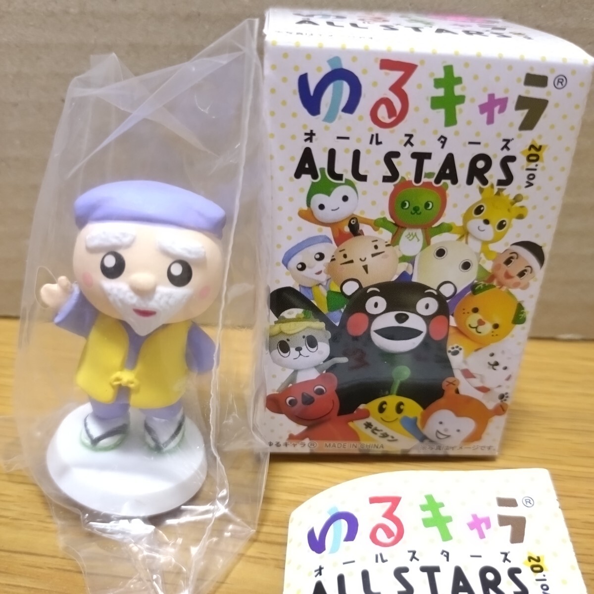 2025年最新】Yahoo!オークション -ゆるキャラ フィギュア 2025年最新】Yahoo!オークション -ゆるキャラ フィギュア