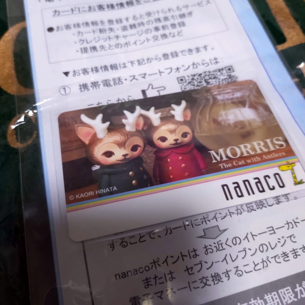 2025年最新】Yahoo!オークション -morris ひなたかほり(おもちゃ 2025年最新】Yahoo!オークション -morris ひなたかほり(おもちゃ