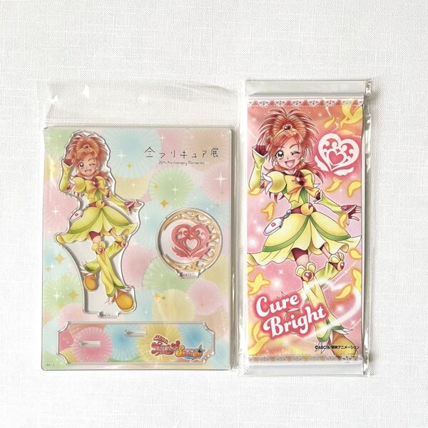 キュアブライト 全プリキュア展 アクリルスタンド タペストリー 新品 未開封 ふたりはプリキュアスプラッシュスター