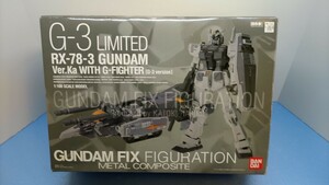 【美品】GUNDAM FIX FIGURATION METAL COMPOSITE RX-78-3 GUNDAM Ver.Ka WITH G-FIGHTER　G-3ガンダム　Gファイター　メタルコンポジット