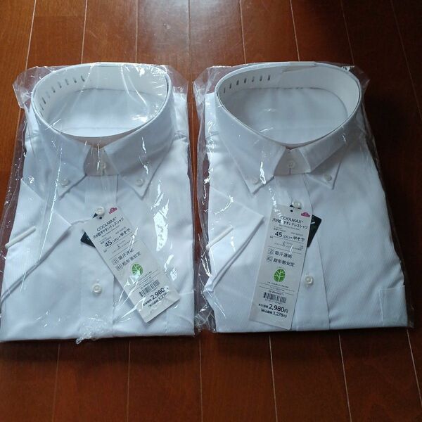 イオン　トップバリュ　汗が乾きやすいドレスシャツ　白2枚セット
