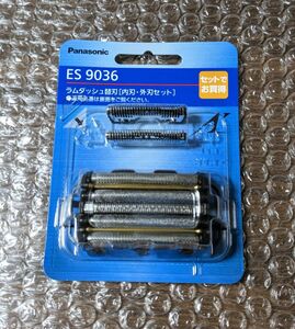 新品　パナソニック ES9036 替刃