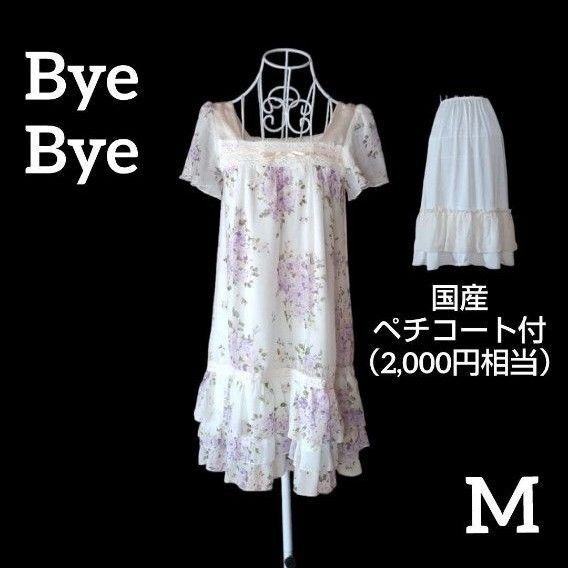 ByeBye パープルローズ 花柄 シフォンワンピ