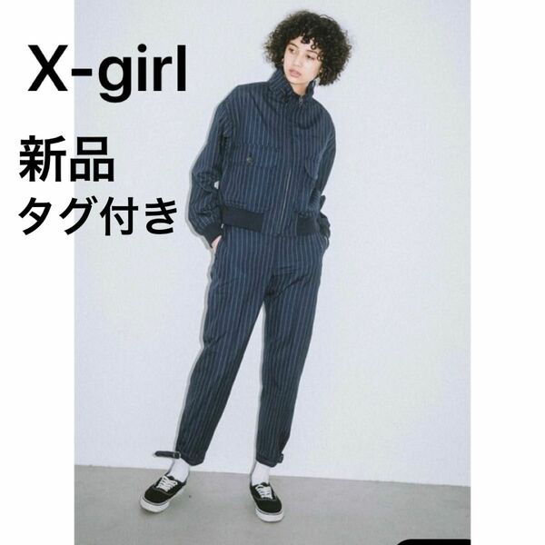 【新品】X-girl STRIPED KNICKERBOCKER テーパードパンツ ストライプ