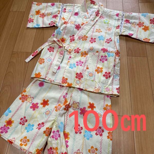 甚平 女の子 100㎝ 花柄 上下セット 綿100% キッズ