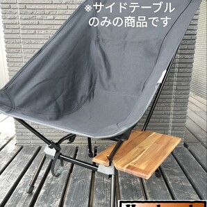 2個セット DOD スゴイッス用サイドテーブル