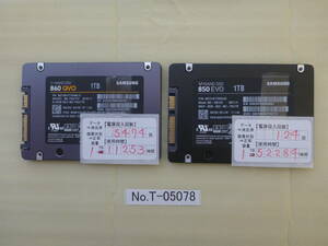  контрольный номер T-05078 / SSD / SAMSUNG / 2.5 дюймовый / SATA / 1TB / 2 шт. комплект /.. пачка отправка / данные стирание завершено / б/у товар 