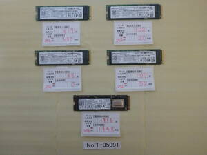 管理番号　T-05091 / SSD / Micron / M.2 2280 / NVMe / 256GB / 5個セット / ゆうパケット発送 / データ消去済み / ジャンク扱い
