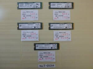 管理番号　T-05094 / SSD / SAMSUNG / M.2 2280 / NVMe / 256GB / 5個セット / ゆうパケット発送 / データ消去済み / ジャンク扱い