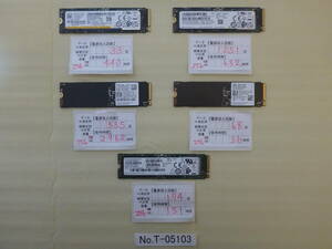 管理番号　T-05103 / SSD / SAMSUNG / M.2 2280 / NVMe / 256GB / 5個セット / ゆうパケット発送 / データ消去済み / ジャンク扱い