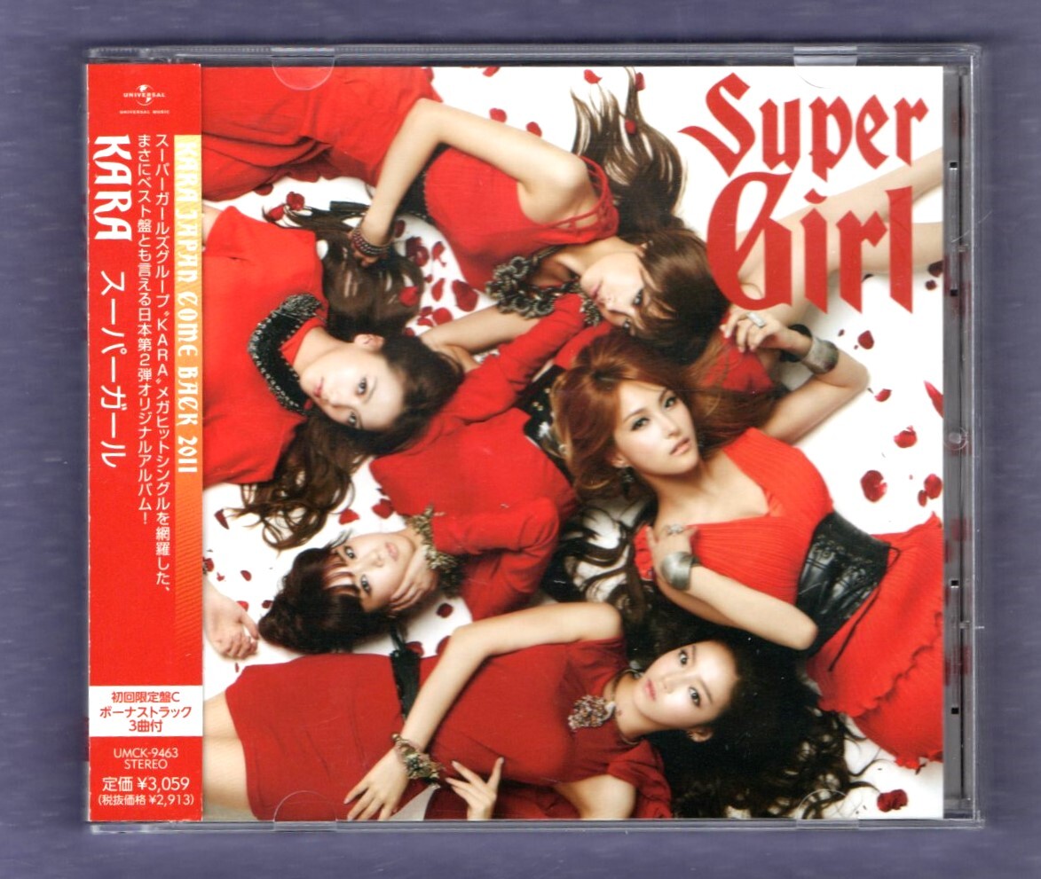 2025年最新】Yahoo!オークション -kara ミスター(CD)の中古品