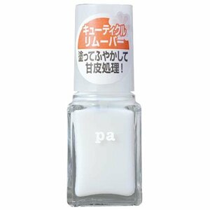 【特価商品】キューティクルリムーバーR base07 pa(ピーエー) (6mL)