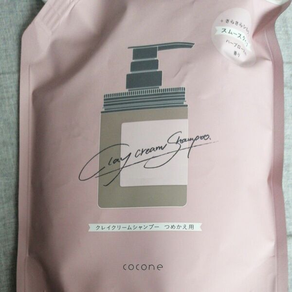 cocone ココネ クレイクリームシャンプー スムース 詰替 1袋 400g ハーブローズの香り