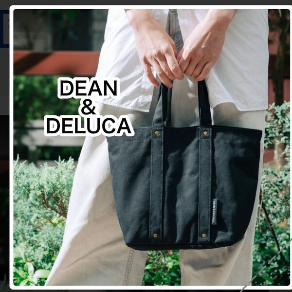 ディーンアンドデルーカ コットントートバッグ ブラック Sサイズ 最新 DEAN & DELUCA トートバッグ