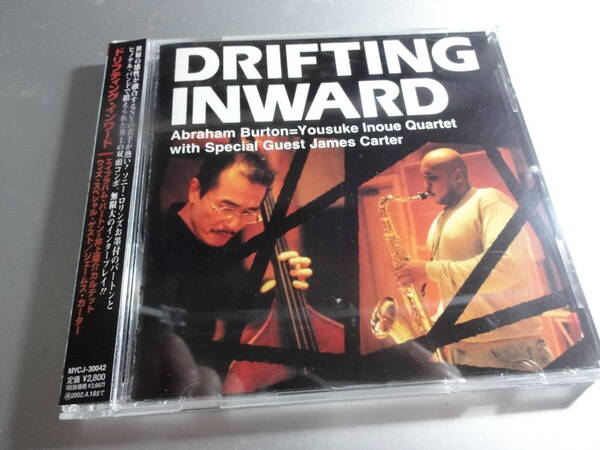 YOUSUKE INOUE QUINTET WITH SPECIAL GUEST JAMES CARTER DRIFTING INWARD 井上陽介カルテット ジェームス・ズカーター 帯付き国内盤