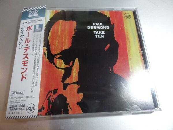 PAUL DESMOND ポール・デスモンド TAKE TEN 帯付き国内盤 高音質 BLUE SPEC CD盤