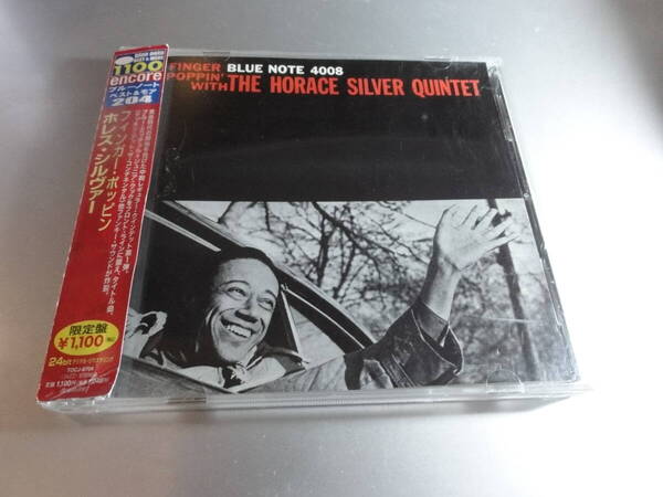 THE HORACE SILVER QUINTET ホレス・シルバークインテット FINGER POPPIN 帯付き国内盤 24Bitリマスター