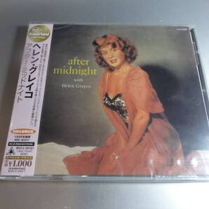 HELEN GRAYCO ヘレン・グレイコ AFTER MIDNIGHT 帯付き国内盤 24Bitリマスター 新品未開封シュリンク付き