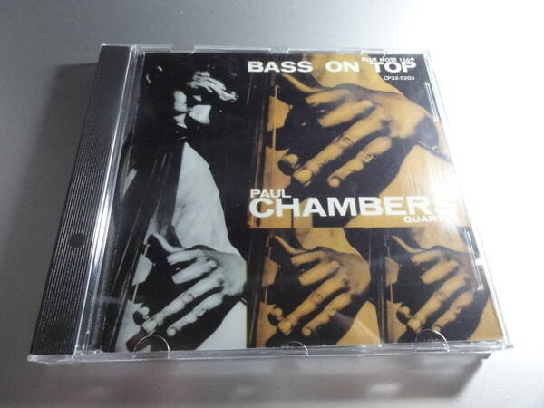 PAUL CHAMBERS ポール・チェンバース BAS ON TOP 国内初期盤