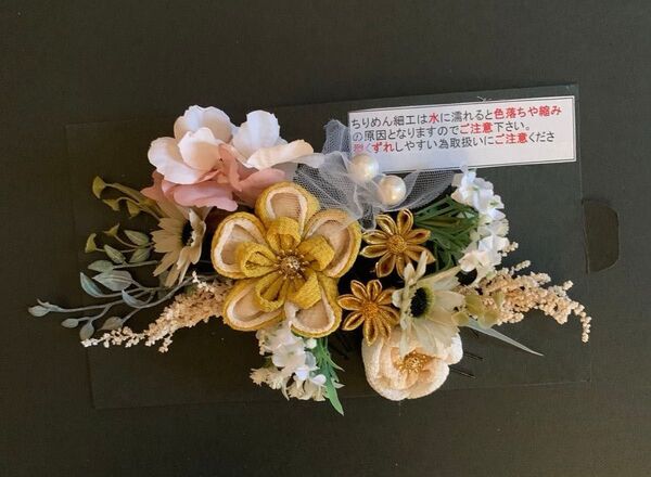 ハンドメイド 和装 振袖 髪飾り つまみ細工 成人式 卒業式 結婚式 七五三