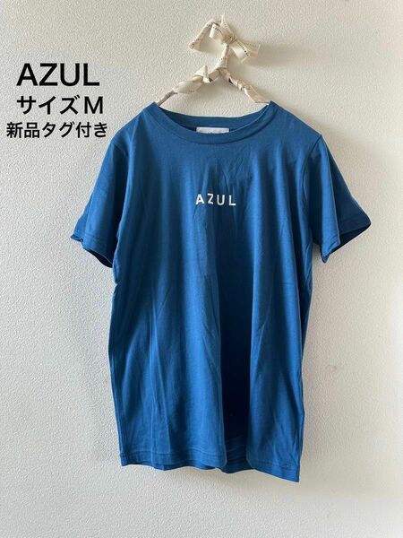 AZUL Tシャツ 半袖Tシャツ　新品タグ付き
