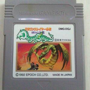 【匿名発送・追跡番号あり】 ドラゴンスレイヤー外伝 ゲームボーイ 眠りの王冠