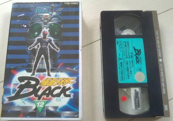 【匿名発送・追跡番号あり】 仮面ライダー BLACK 12 VHS 状態悪