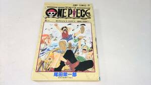ワンピース ONE PIECE 1巻 初版