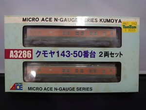 箱傷みあり MICRO ACE マイクロエース A3286 クモヤ143-50番台 2両セット N-GAUGE TRAIN CASE Nゲージ