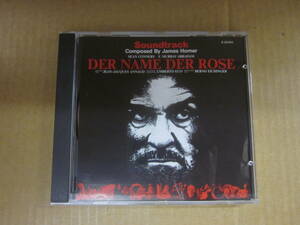 CD/ 輸入盤　サウンドトラック　O.S.T.　244 391-2 / ジェームス・ホーナー　JAMES HORNER/ 薔薇の名前　DER NAME DER ROSE