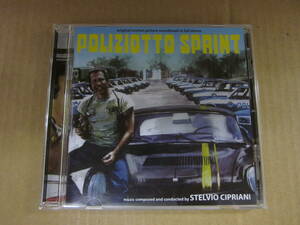 CD/輸入盤　サウンドトラック　O.S.T.　DGST 024 /STELVIO CIPRIANI　ステルヴィオ・チプリアーニ/POLIZIOTTO SPRINT　フェラーリの鷹