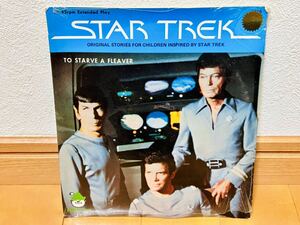[US record 7inch] Star Trek STAR TREK / TO STARVE A FLEAVER unopened 