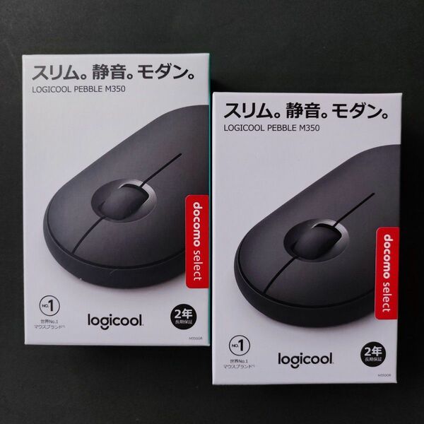 Logicool ワイヤレスマウス M350GR 2個セット 新品未開封品