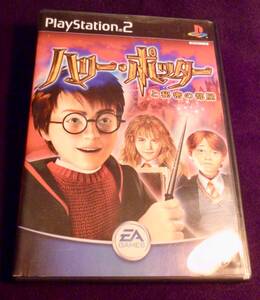 PS2 ハリーポッターと秘密の部屋 エレクトロニックアーツ レトロゲーム プレイステーション2 アクションアドベンチャー