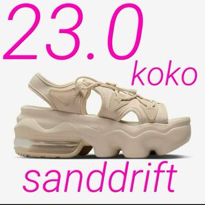 23.0 Nike Koko ナイキ ココ サンダル サンドドリフト