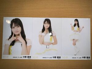 SKE48 チームKⅡ 中野愛理 2024年5月 チーム別 月別 ランダム 生写真 3枚 コンプ